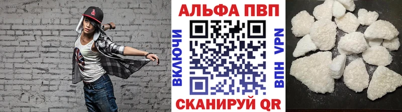 Купить где Верхоянск А ПВП крисы CK