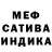 МДМА crystal Efren Alonso