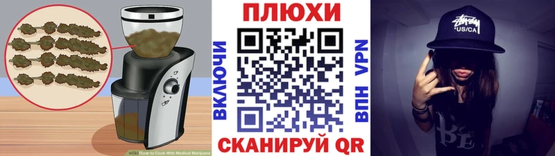 Купить  Верхоянск  Печенье с ТГК марихуана 
