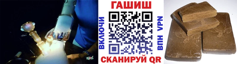 Гашиш убойный  Купить закладки  Верхоянск 