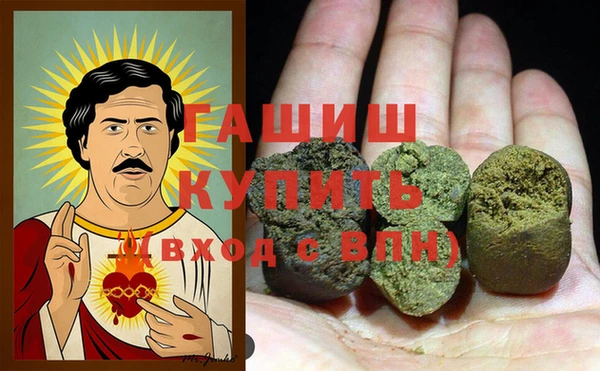 молекула духа Елабуга