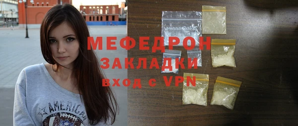 меф VHQ Елизово