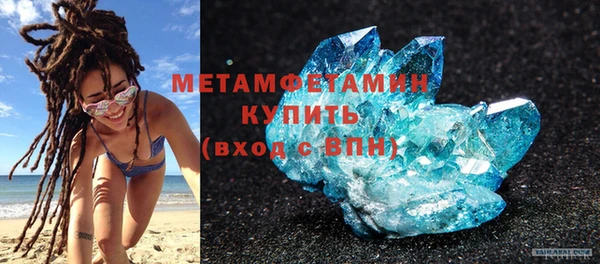 меф VHQ Елизово