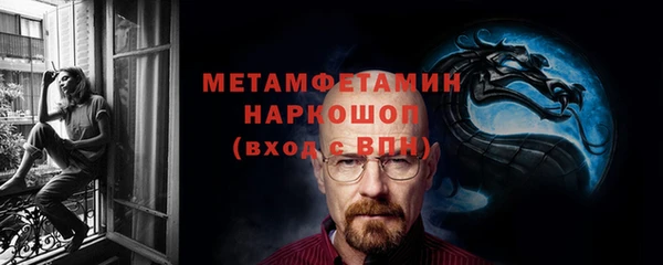 молекула духа Елабуга