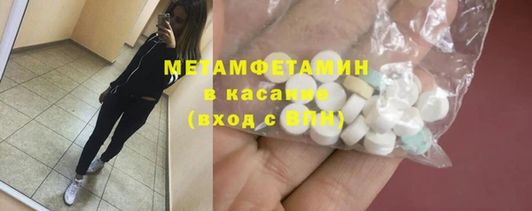 меф VHQ Елизово