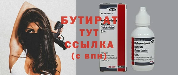меф VHQ Елизово