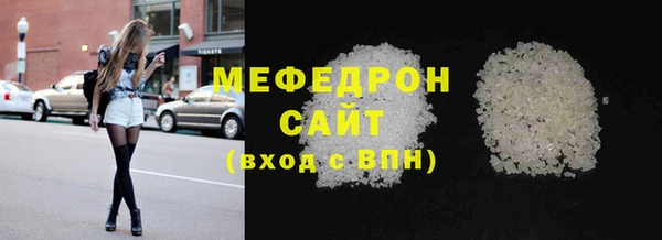 меф VHQ Елизово