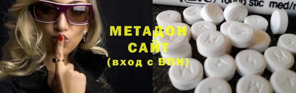 молекула духа Елабуга