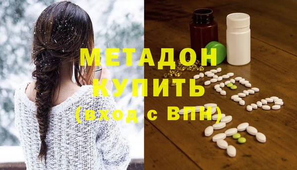 гашик Ельня
