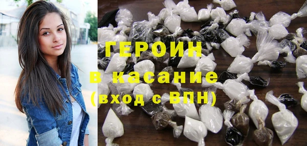 молекула духа Елабуга
