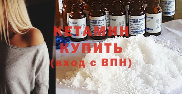 молекула духа Елабуга