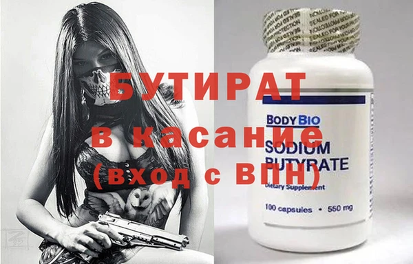 гашик Ельня
