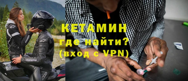 молекула духа Елабуга