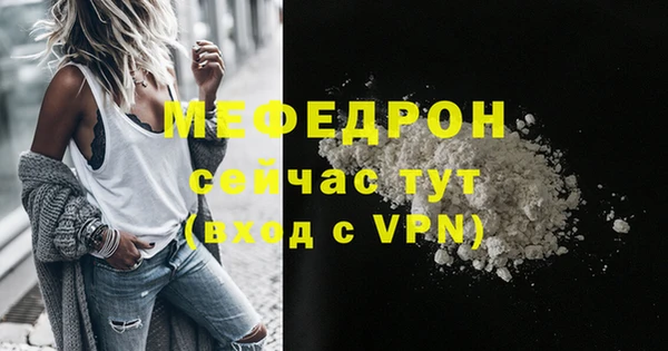 меф VHQ Елизово