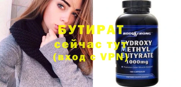 молекула духа Елабуга
