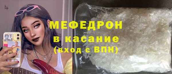 меф VHQ Елизово