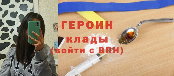 молекула духа Елабуга