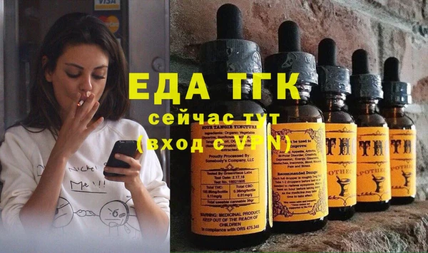 меф VHQ Елизово
