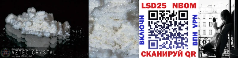 LSD-25 экстази ecstasy  Купить  Верхоянск 