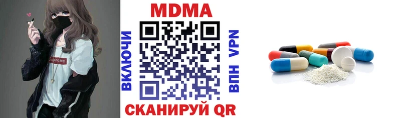 MDMA кристаллы Верхоянск
