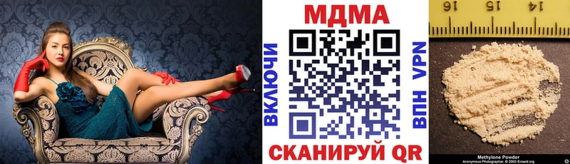 MDMA crystal  Купить где  Верхоянск 