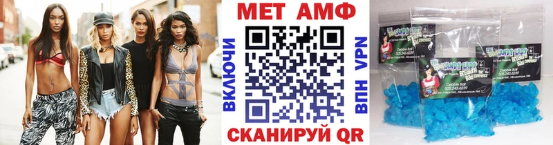 Метамфетамин Methamphetamine  Купить где  Верхоянск 