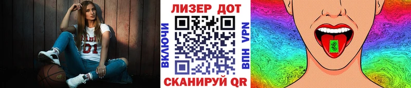 Марки 25I-NBOMe 1,5мг  Купить  Верхоянск 
