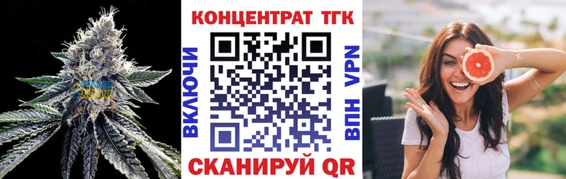 Дистиллят ТГК концентрат Верхоянск