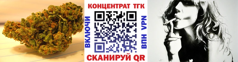 Дистиллят ТГК Wax  Купить  Верхоянск 